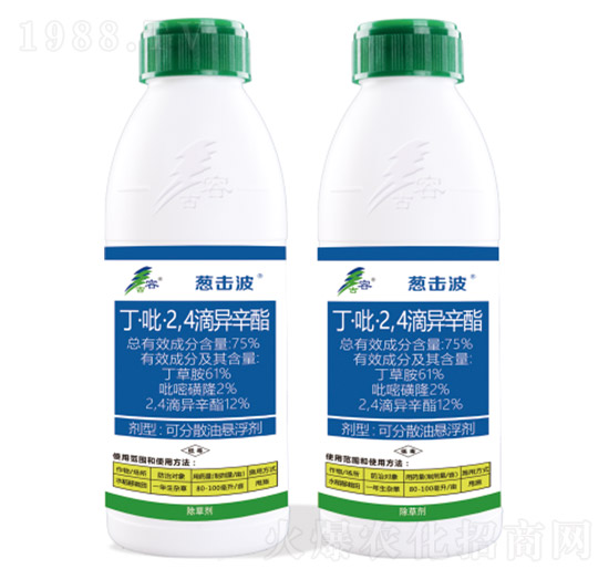 75%丁·吡·2，4，滴異辛脂-蔥擊波-古容