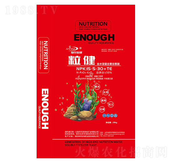 全水溶螯合聚谷氨酸15-5-30+TE-粒健-仙農生物