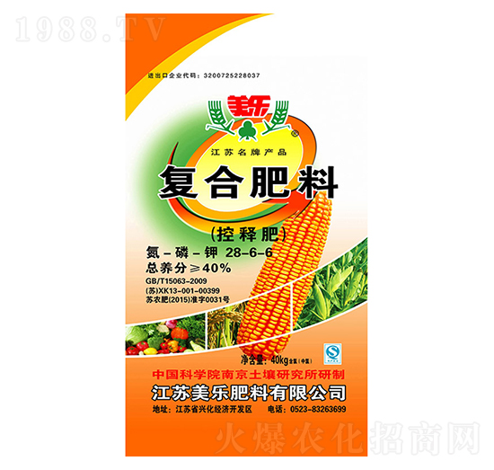 40kg復(fù)合肥料28-6-6-美樂