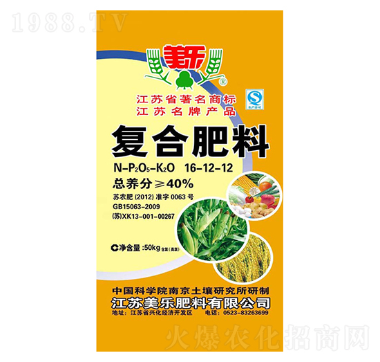 復(fù)合肥料16-12-12-美樂