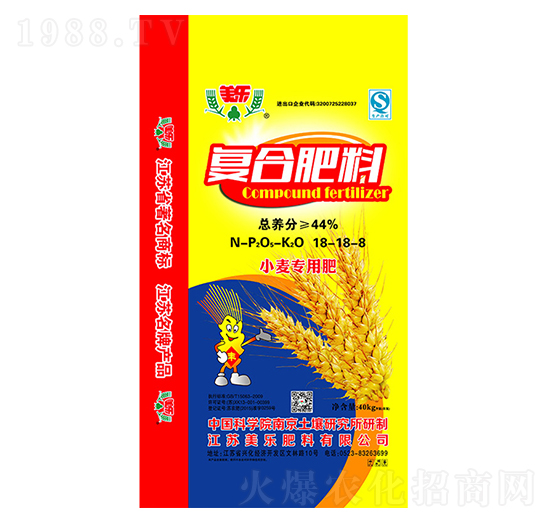 小麥專(zhuān)用復(fù)合肥料18-18-8-美樂(lè)