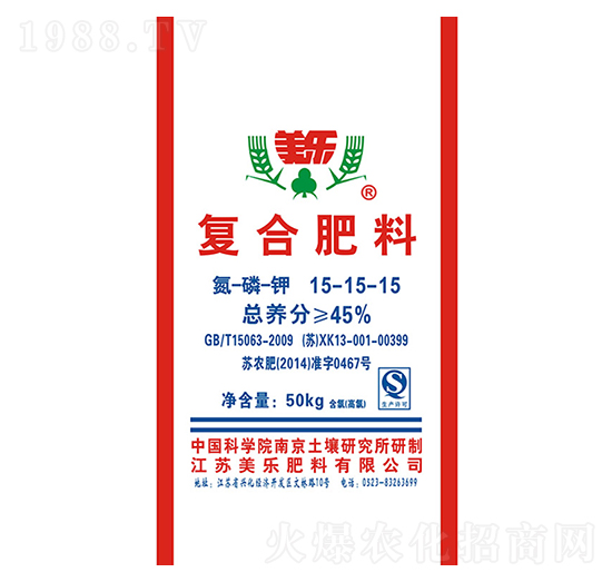 45%復合肥料15-15-15-美樂