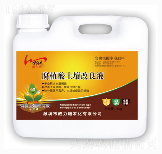 ��ֲ����������Һ-����ʩ