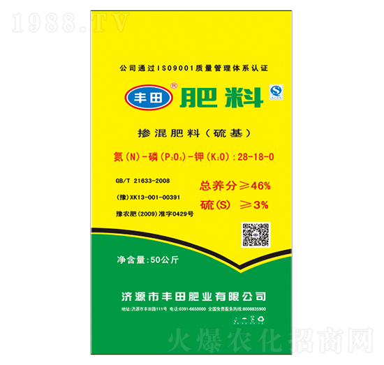 50kg����������28-18-0-�S��ʘI(y��)