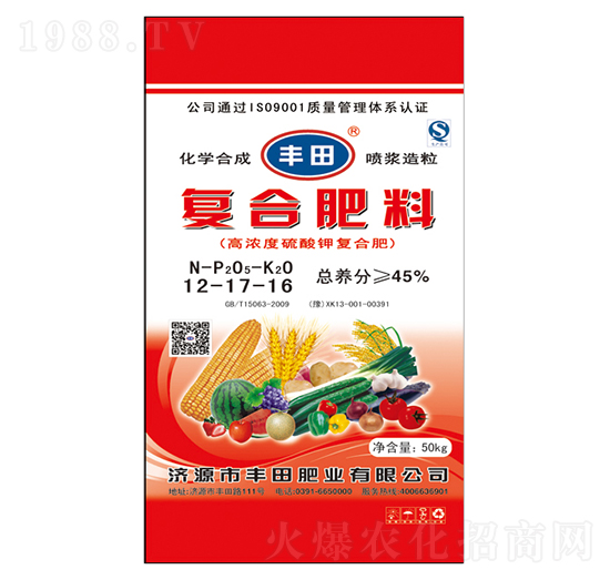 �ߝ������⛏ͺϷ���12-17-16-�S��ʘI(y��)