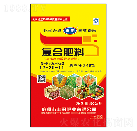 �ߝ������⛏�(f��)�Ϸ���12-25-11-�S��ʘI(y��)