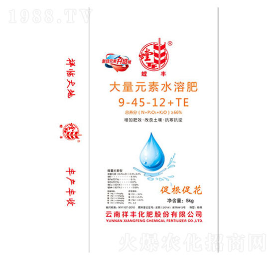 大量元素水溶肥料9-45-12+TE-祥豐