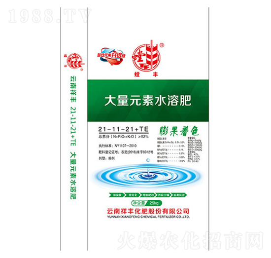 ����Ԫ��ˮ�ܷ���21-11-21+TE-���S