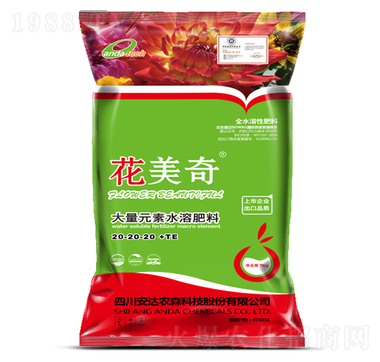 大量元素水溶肥料20-20-20+TE-花美奇-安達農(nóng)森