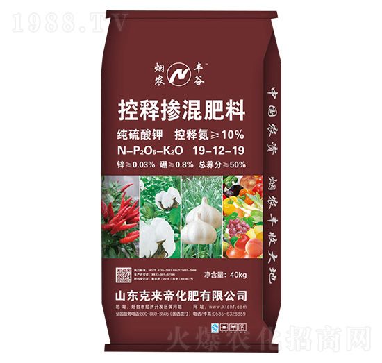 40kg��ጓ������19-12-19-���r(n��ng)�S��-�ˁ��ۻ���