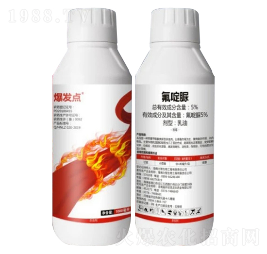 5%氟啶脲-爆發(fā)點(diǎn)（高配版）-旗之星