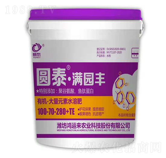 �ЙC(j��)������Ԫ��ˮ�ܷ�100-70-280+TE-�A̩���M(m��n)�@�S-���\(y��n)��(l��i)