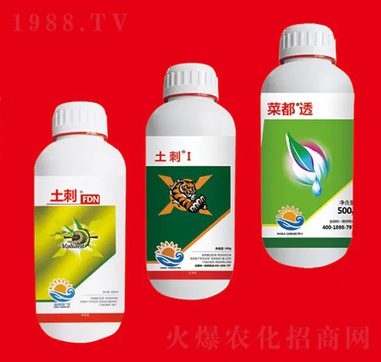 地蛆組合① 海冉化學