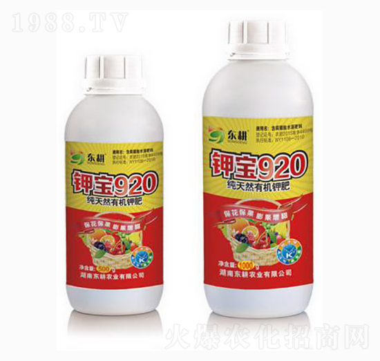 ⛌�920-�|���r(n��ng)�I(y��)