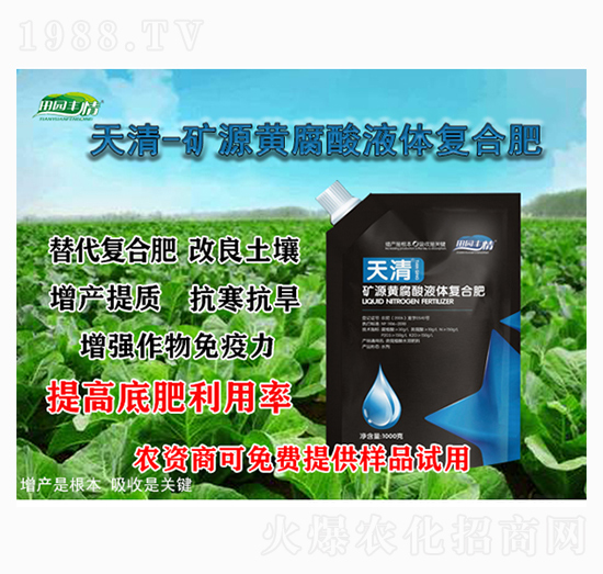 ����VԴ�S����Һ�w��(f��)�Ϸ� ͨ��