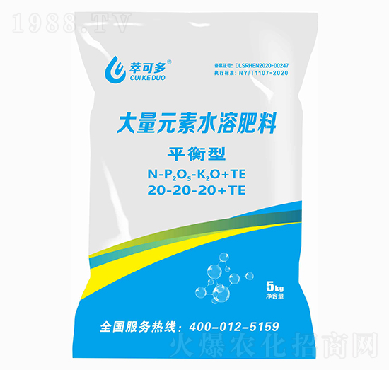 ƽ���ʹ���Ԫ��ˮ�ܷ���20-20-20+TE �Ϳɶ�