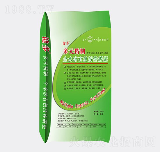 全水溶有機活性碳肥-健夕-新維生物