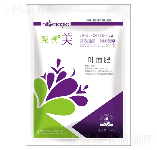 ����Ԫ��ˮ�ܷ�20-20-20+TE+MgO-���n��-���_(d��)�_