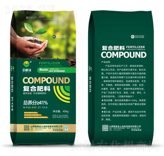 40kg�ͺϷ���21-13-6-��Z��