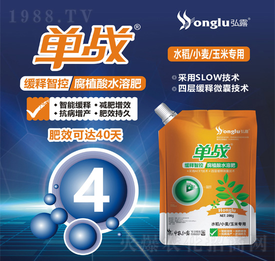 ˮ��С�����׌�(zhu��n)�þ���ǿظ�ֲ��ˮ�ܷ�-�Α�(zh��n)-���r(n��ng)��¶