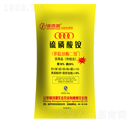 硫磷酸銨18-26-錦鴻源