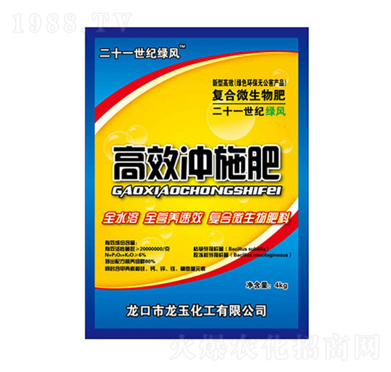 ��Ч�_ʩ��-�����r(n��ng)�I(y��)