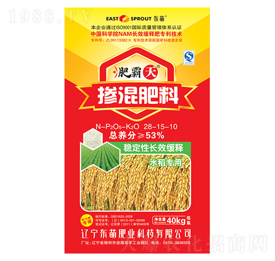 ˮ����(zhu��n)�þ�ጓ��쓽��28-15-10-�ʰ���-�|�ȷʘI(y��)