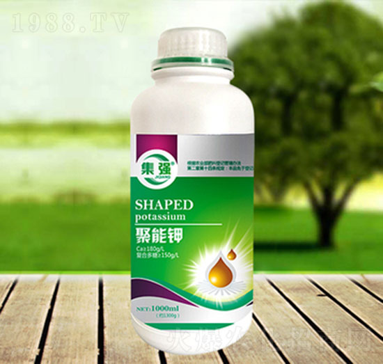 聚能鉀-誠利信貿易