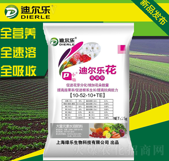 高磷型大量元素水溶肥10-52-10+TE-迪爾樂花-綠樂生物
