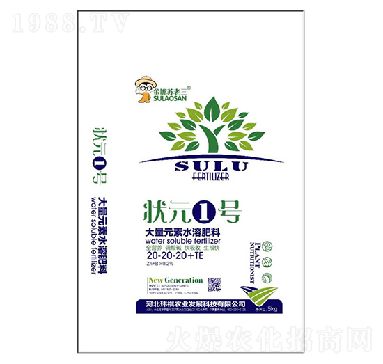 ����Ԫ��ˮ�ܷ���20-20-20+TE-��Ԫ1̖(h��o)-�|���r(n��ng)�I(y��)