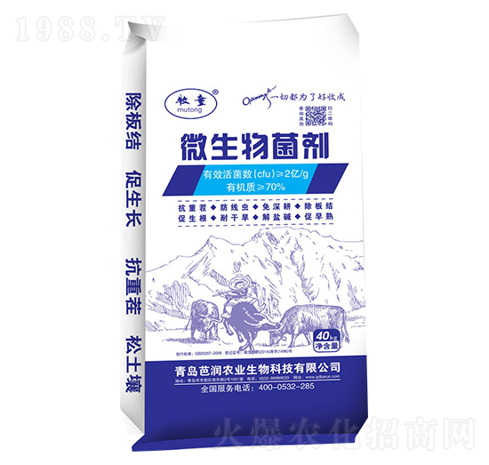 農(nóng)用微生物菌劑-芭潤