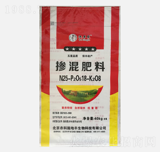 С�����Ó������25-18-8-���S��-�r(n��ng)��ʩ���S