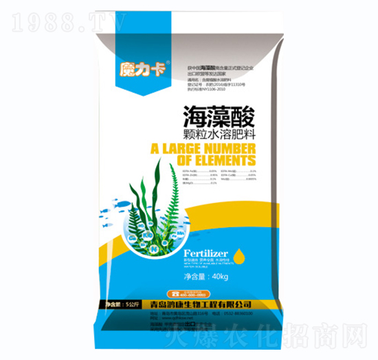 海藻酸顆粒水溶肥-鴻康生物