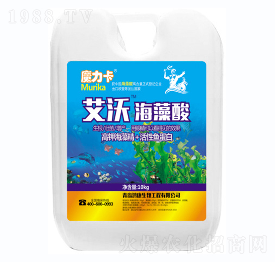 艾沃海藻酸-魔力卡-鴻康生物