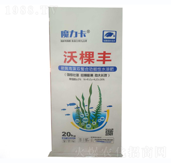 沃棵豐-魔力卡-鴻康生物