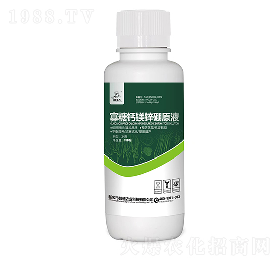 寡糖鈣鎂鋅硼原液-碧盛農(nóng)業(yè)