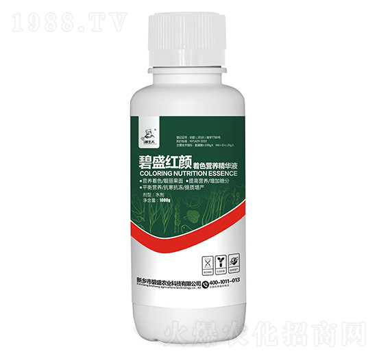 著色營養(yǎng)精華液-碧盛紅顏-碧盛農業(yè)