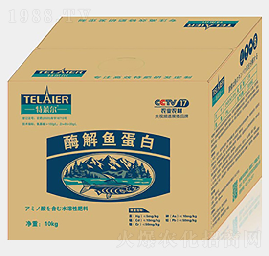 酶解魚蛋白-特萊爾