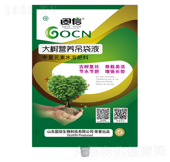 大樹營養(yǎng)吊袋液-固信生物