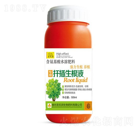 扦插生根液-圣氏潤