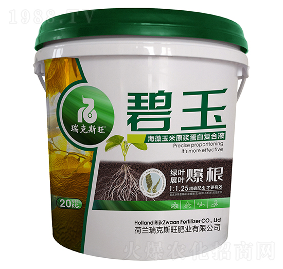 海藻玉米原漿蛋白復合液-碧玉-瑞克斯旺