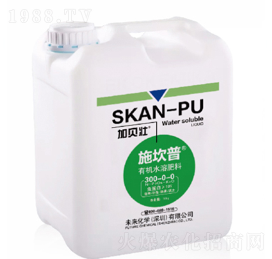 施坎普-有機水溶肥料-未來化學(xué)