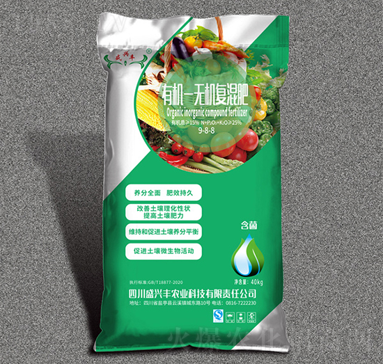 �ЙC-�o�C�ͻ��9-8-8-ʢ�d�S�r(n��ng)�I(y��)