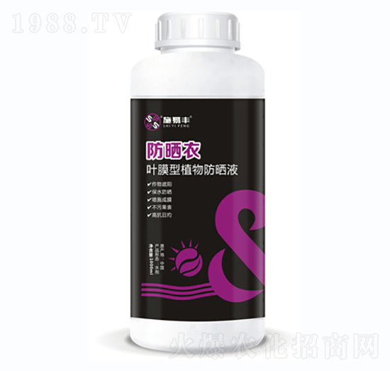 葉膜型植物防曬液-防曬衣-施易豐