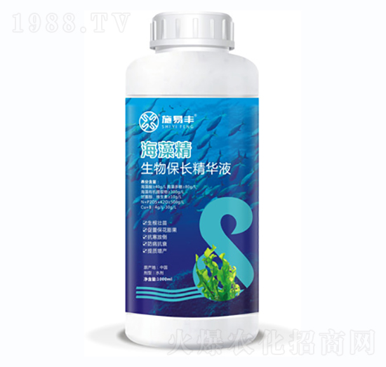 生物保長精華液-海藻精-施易豐