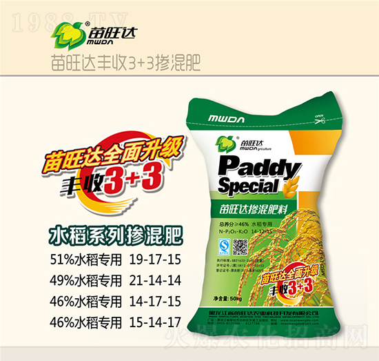 ˮ�����Ó������14-17-15-�S��3+3-�����_�r�I(y��)