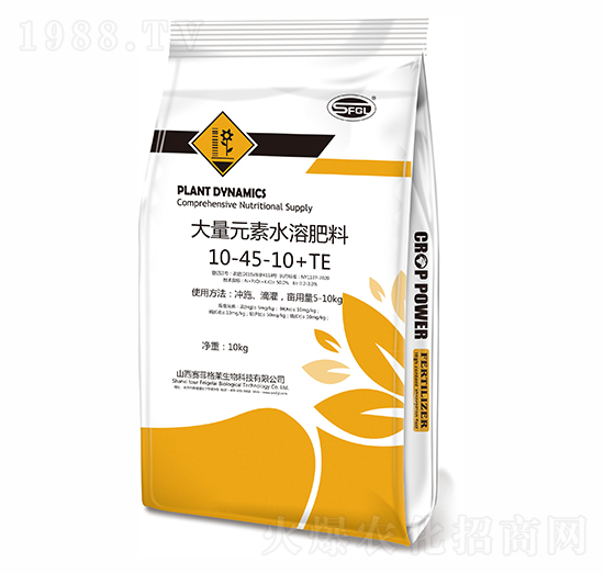 ����Ԫ��ˮ�ܷ���10-45-10+TE-ِ�Ƹ��R