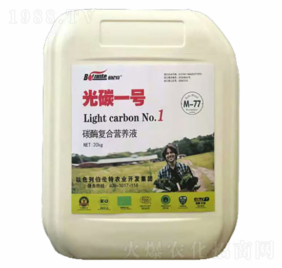 光碳一號碳酶復(fù)合營養(yǎng)液-伯倫特