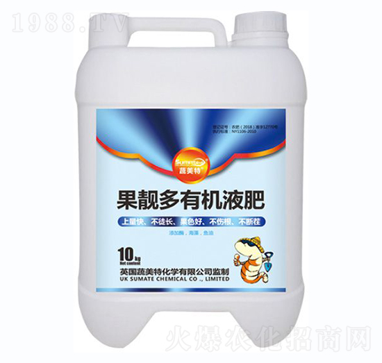 果靚多有機液肥-蔬美特