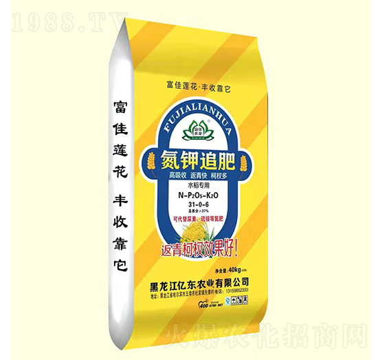 水稻專(zhuān)用氮鉀追肥31-0-6-億東農(nóng)業(yè)